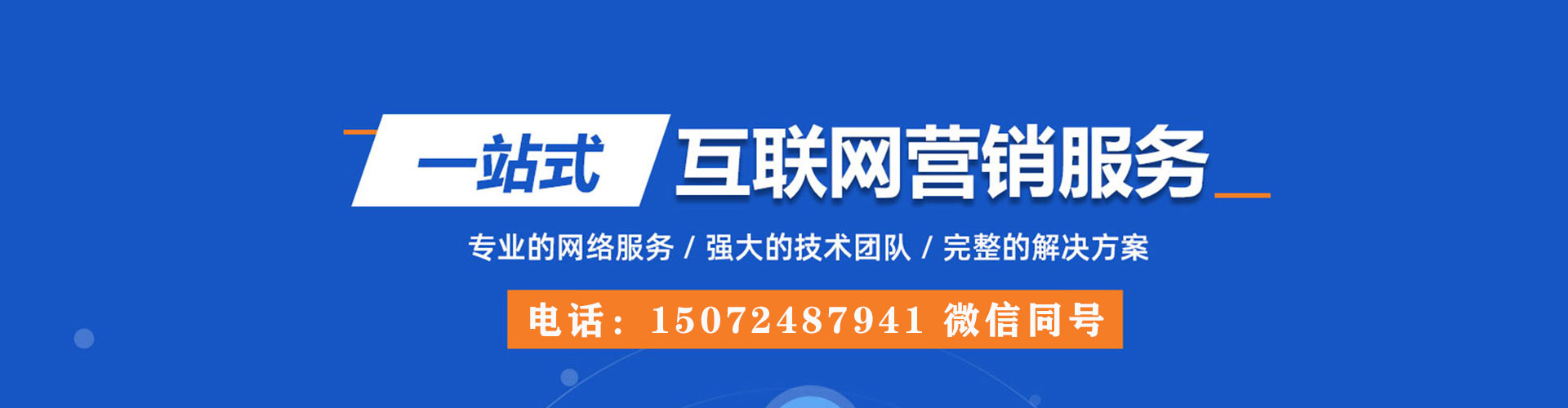 安顺百度包年竞价
