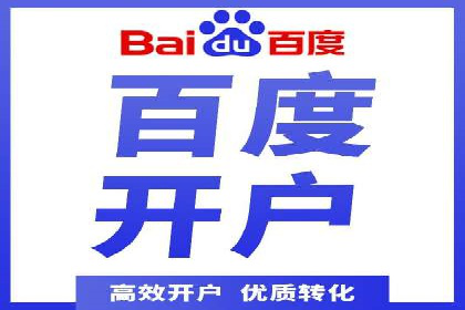 提升SEM广告点击率的有效方法——以一家餐饮企业的成功案例为参考