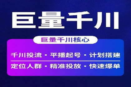 案例剖析：SEM助力企业业绩增长